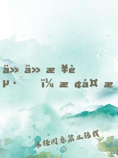 从今日起，恢复战神身份，离婚！